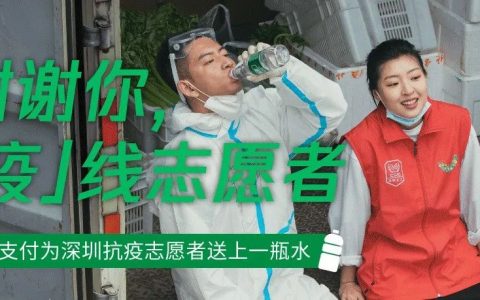@全市志愿者，免费请你喝饮料！
