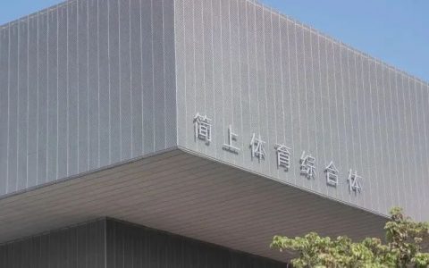 深圳文体新地标——简上体育综合体即将开馆！