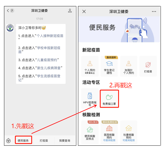 免费送！2万份颜值口罩快递到家！抗疫搞钱两不误