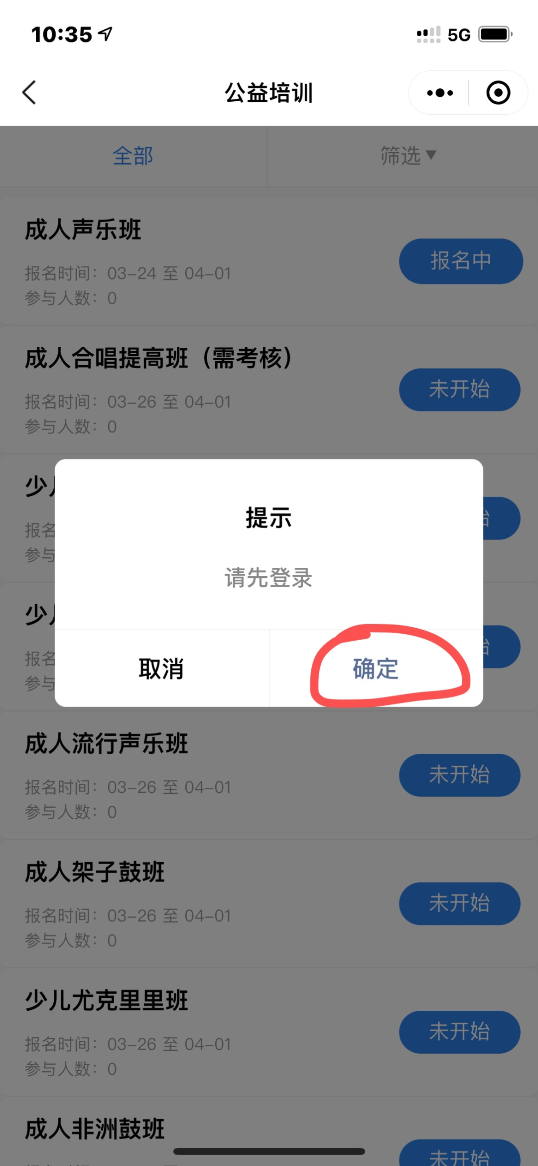 报名啦~ | 2022年龙岗区文化馆总馆“你点我送”公益艺术 培训网上报名进行中......