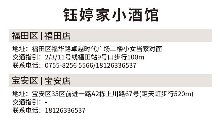 【福田宝安·美食】19.9元起抢158元『钰婷家』双人小龙虾套餐；快来享受饕餮盛宴！