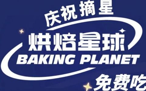 【企鹅吉市】万张无门槛6元券、10元券任性领！