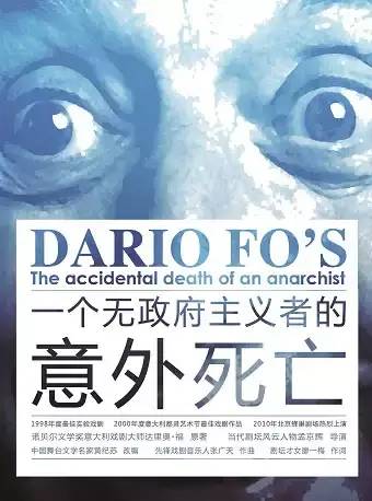 深圳地区 四月演出节目一览