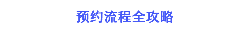 免费送！2万份颜值口罩快递到家！抗疫搞钱两不误