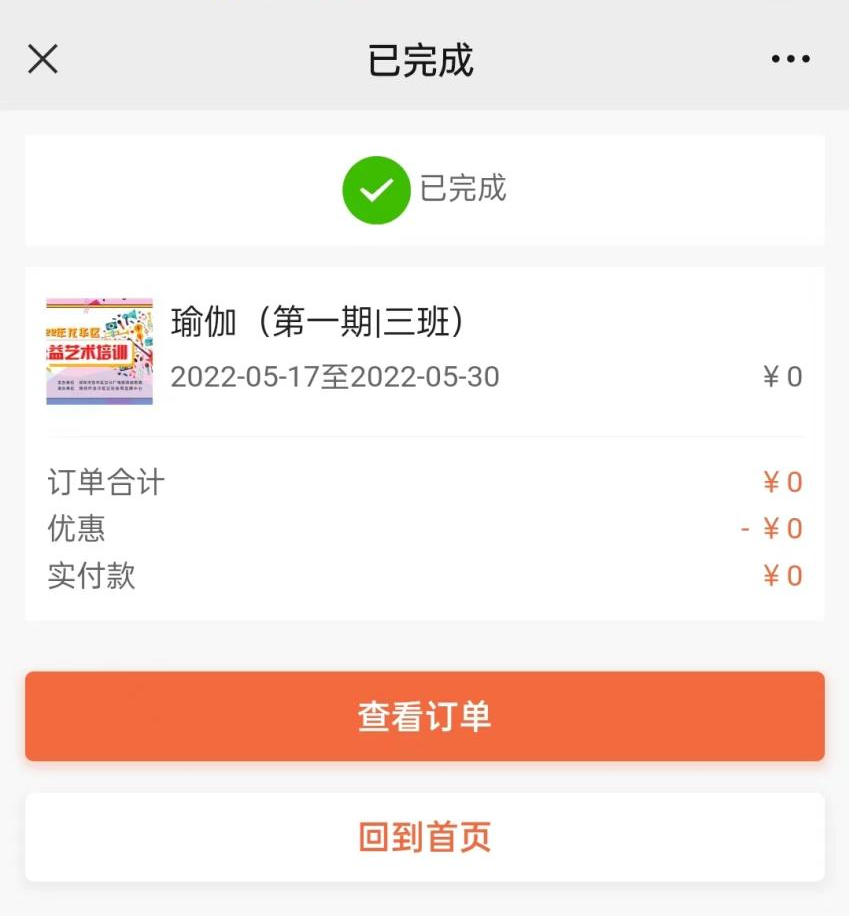 1010个名额，今日截止报名！龙华这期公益艺术培训，大人小孩都能报