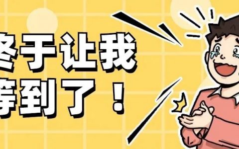 【公益培训】5月第二波！龙华区公益艺术培训增设京剧特色班