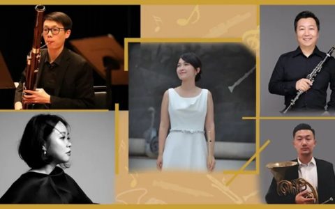 【免费抢票】艺术大观 粉红豹——木管五重奏名曲改编音乐会