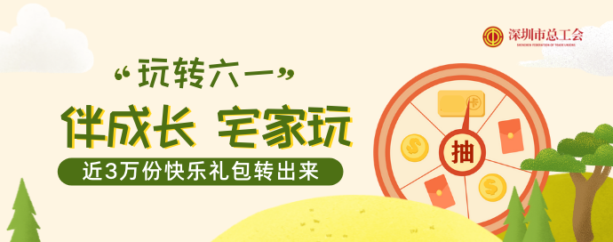 快来签收！家庭沙滩门票、视频月卡、话费券......近60000份好礼重磅来袭！