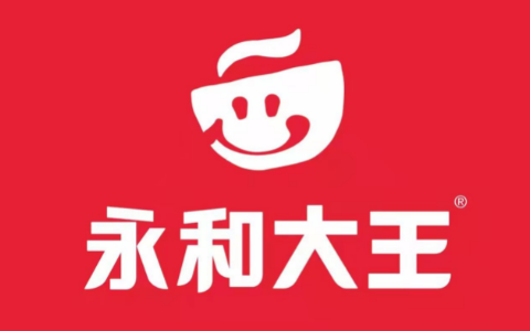 【深圳50店适用·永和大王】20.8元享门市价35元双人早餐；35.8元享门市价54元双人正餐