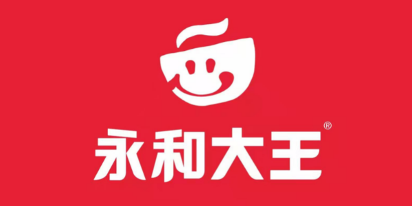 【深圳50店适用·永和大王】20.8元享门市价35元双人早餐；35.8元享门市价54元双人正餐