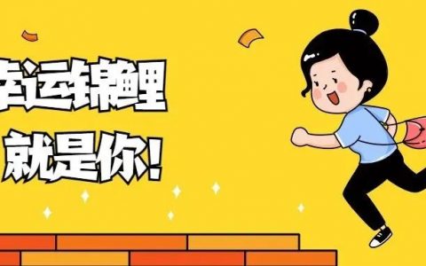 2022福田区百万体育场馆消费券第二轮来啦~~