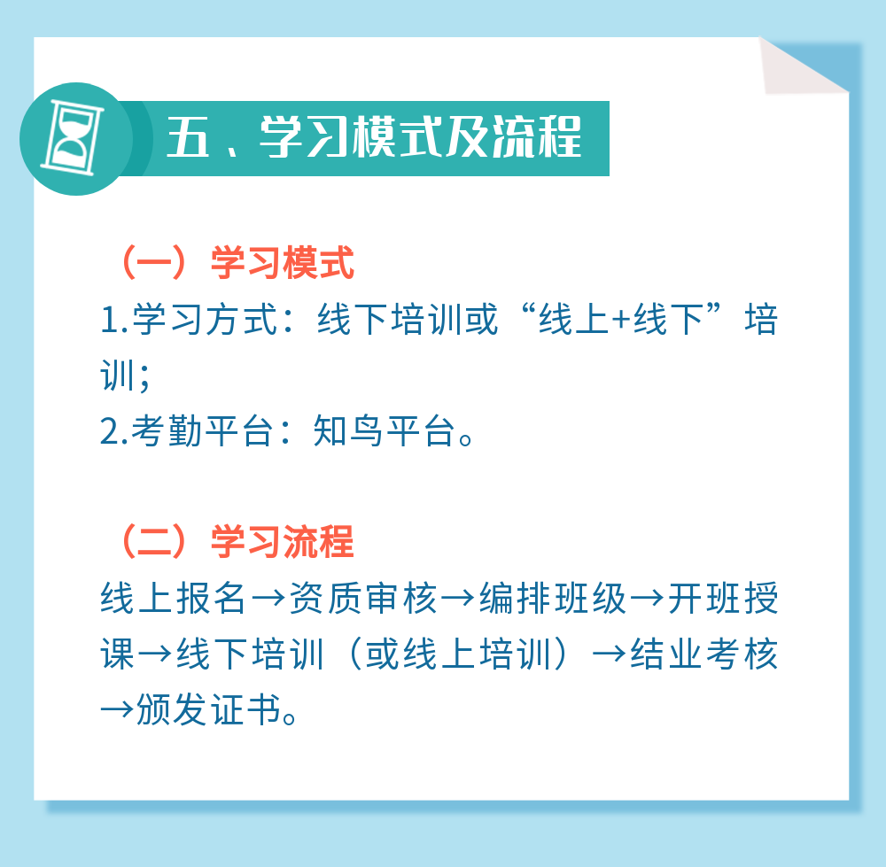 全免费！8200个名额......符合条件的赶紧来参加吧