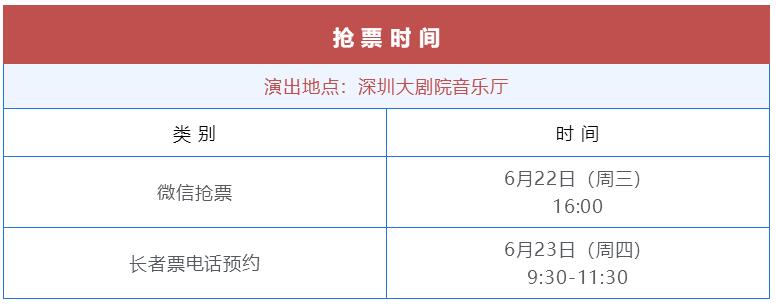 【免费抢票】艺术大观 别样“哥德堡”——孔令怡、李佳、史鑫弦乐三重奏音乐会