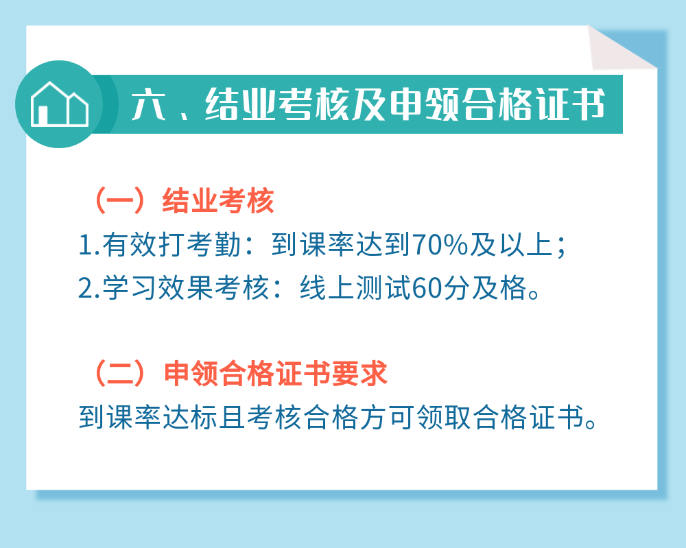 全免费！8200个名额......符合条件的赶紧来参加吧