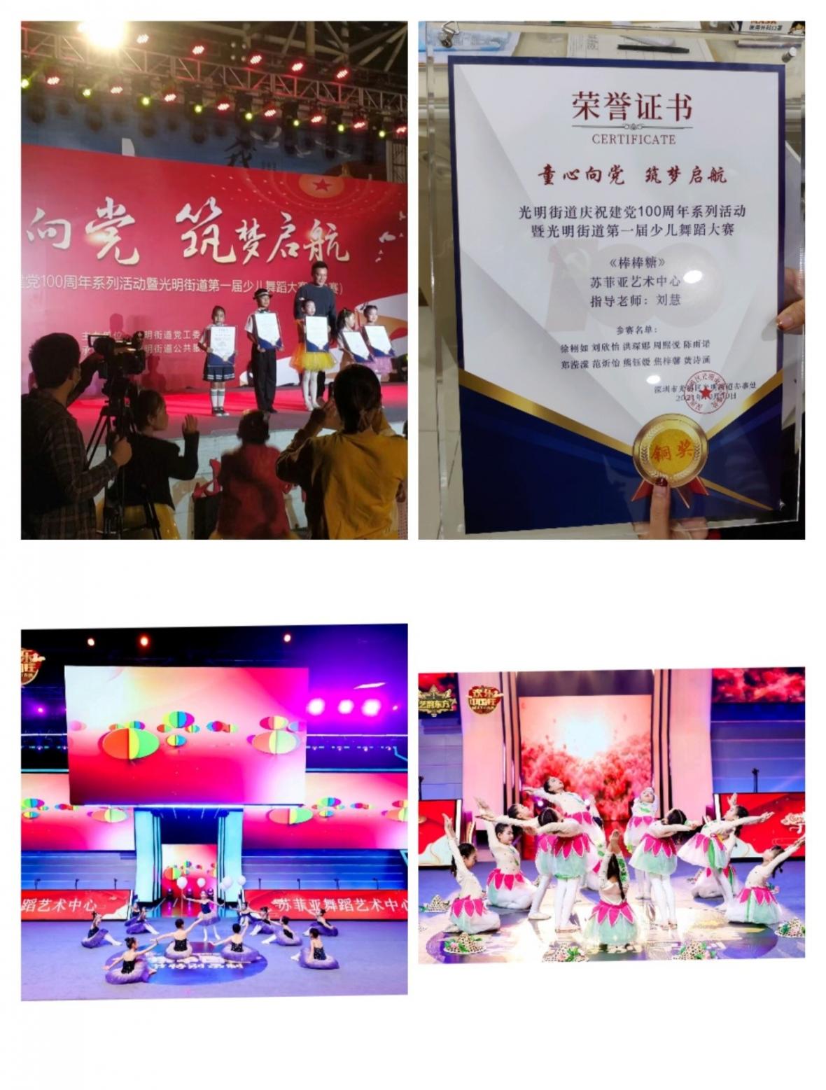 免费送舞蹈课啦！！！光明苏菲亚舞蹈中心周年庆大回馈