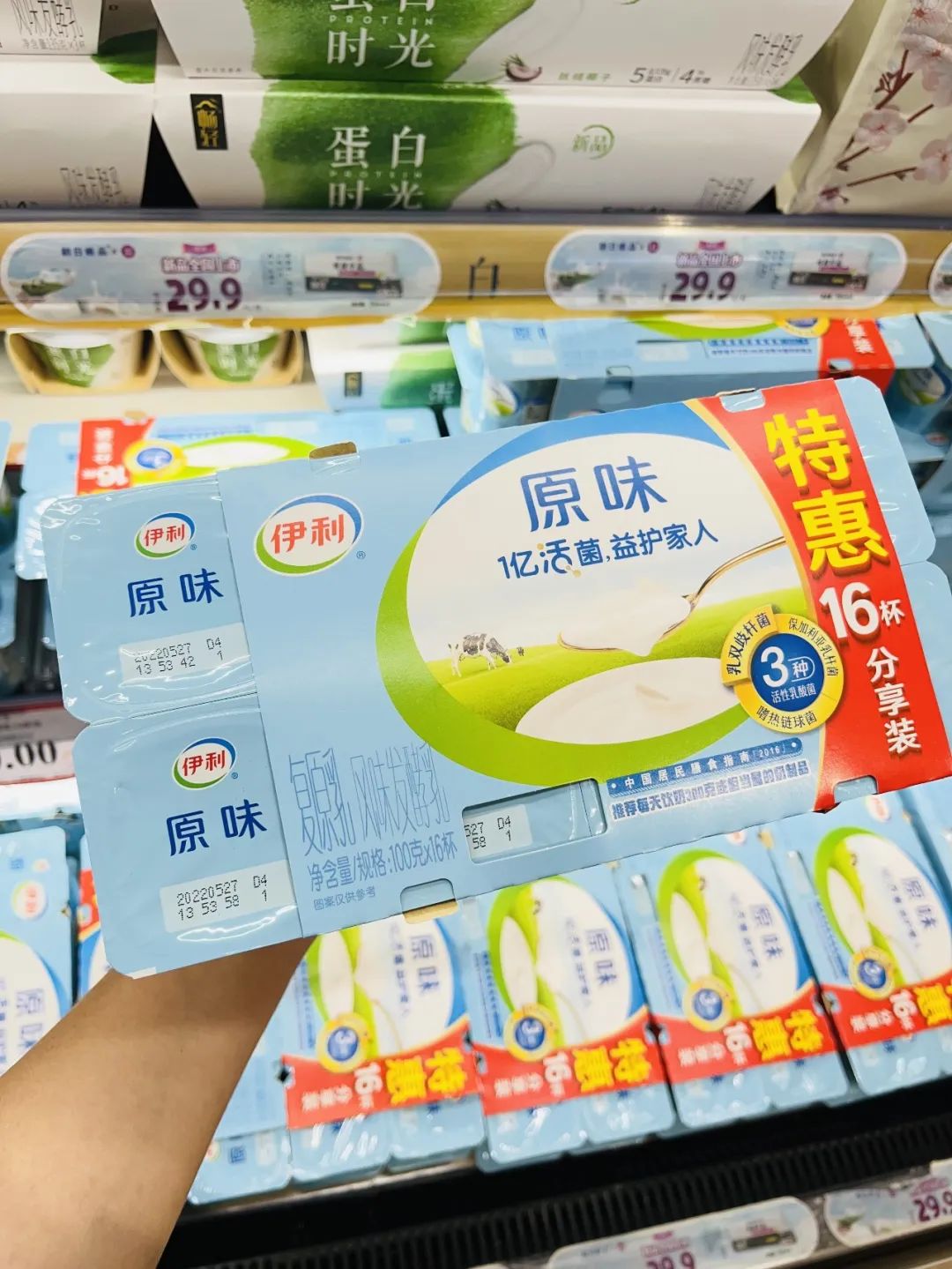 10元均一狂欢购不停！你还在等什么！