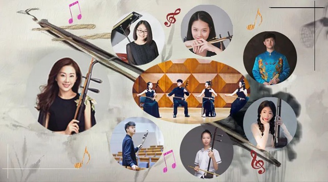 【免费抢票】艺术大观 我和我的祖国——孟晓旭和她的学生们二胡专场音乐会