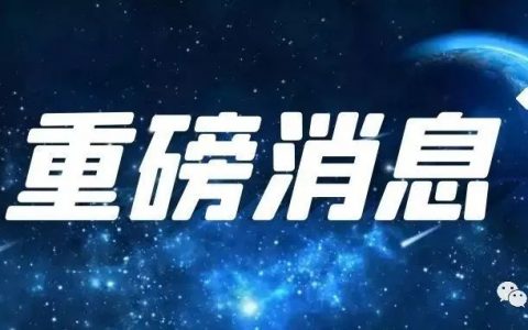 深圳专项补贴第二期来了！未领取的不要再错过！截止本月底