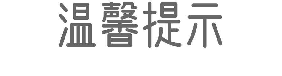 撞入夏日的海风，在深圳观海公园、绿道觅清凉