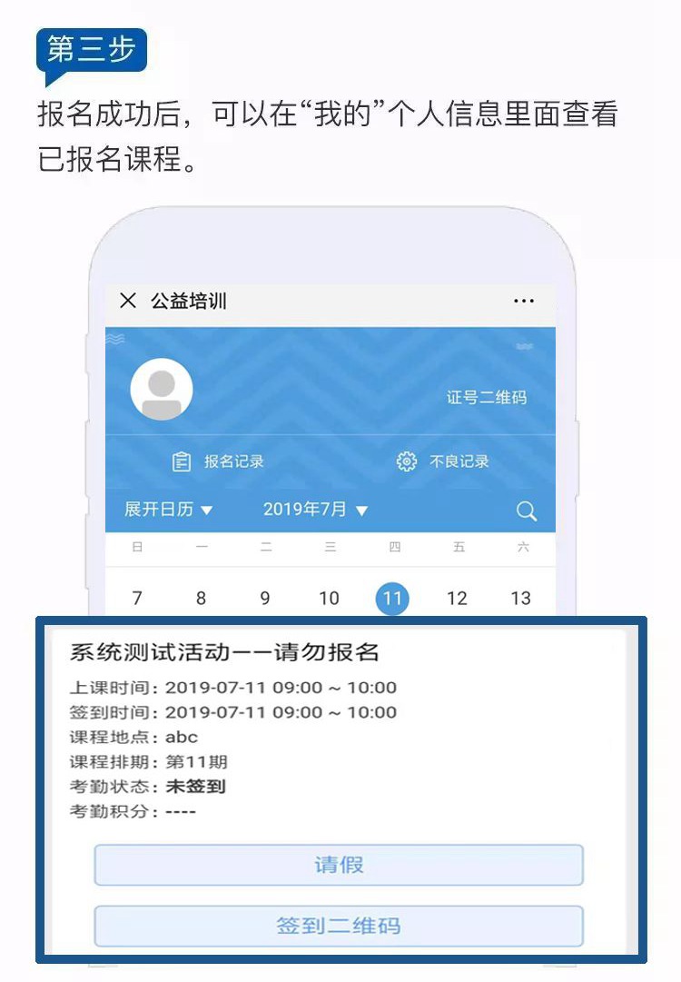 研学基地 | 快乐暑假，从“托起梦想”公益夏令营开始，周四报名！