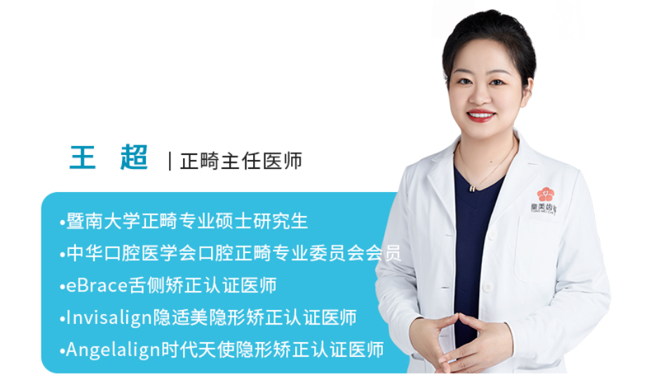 暑期牙齿矫正福利 | 科学矫牙，让孩子不做“开口怪”
