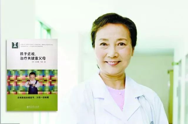 孩子近视眼想恢复视力？这个办法轻松又有效！各位爸妈了解一下
