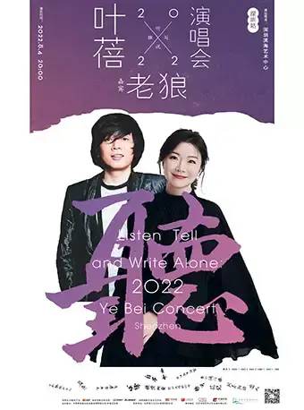 深圳地区 八月演出节目一览