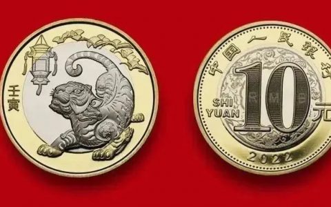 虎年纪念币二次预约来了！