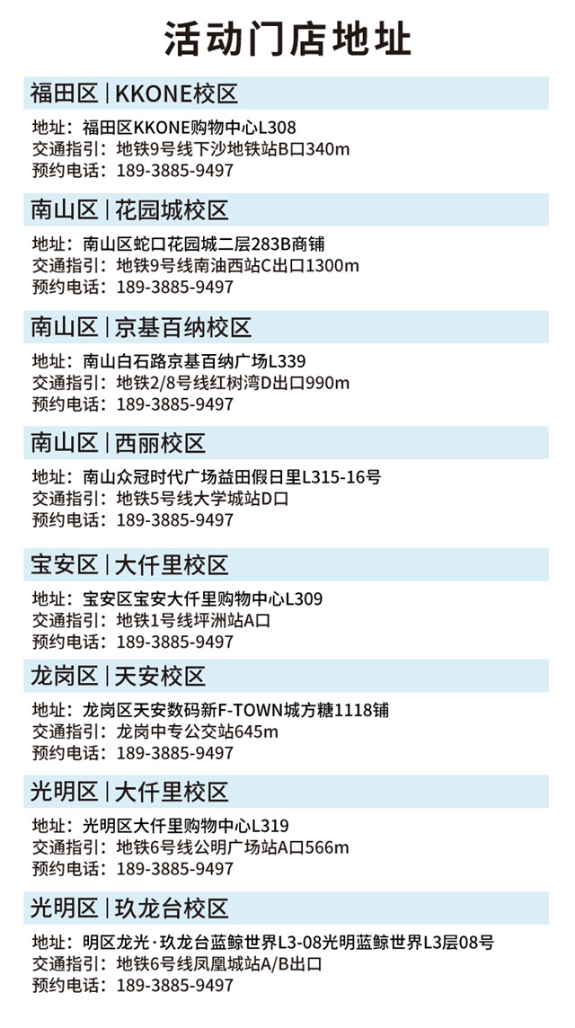 【深圳8店通用·亲子】最后10套，售罄不补！39.9元抢限量乐高暑期充电课包：1节线下精品课+1节线下研学活动课+6节线上乐高搭建课；趣味性超强，激发创造力！