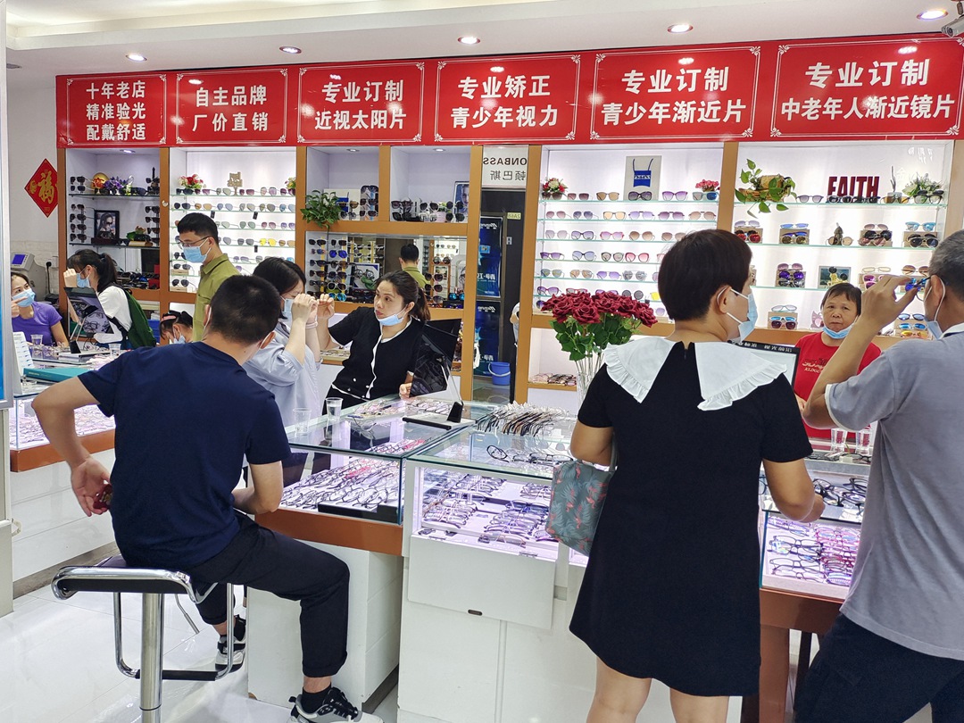 【金美眼镜工厂店】免费视力筛查，优惠配镜镜框+镜片99元起！