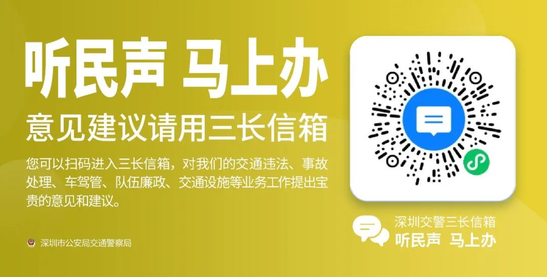 电动自行车登记上牌，正式启动！先预约登记，后验车上牌！