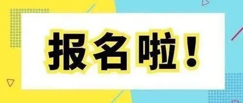 【公益培训】深圳市文化馆联盟2022年暑期公益性艺术培训火热来袭！