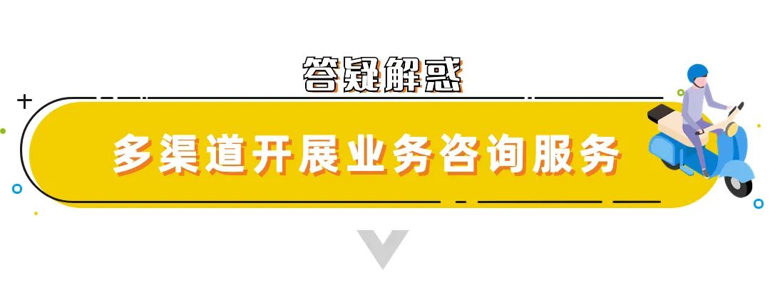 电动自行车登记上牌，正式启动！先预约登记，后验车上牌！