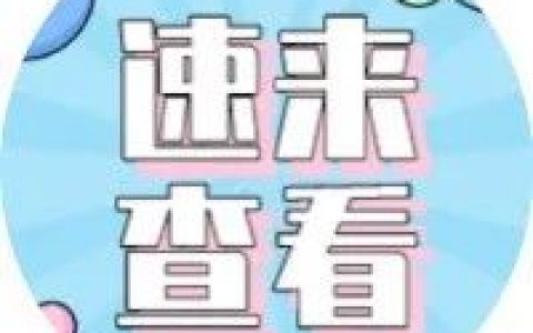 【免费培训】短视频制作、图像处理、尤克里里......这些课程开始报名啦！