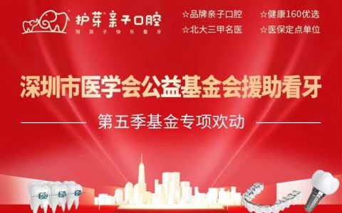 @深圳人还有一项补贴可领，截止10月底！