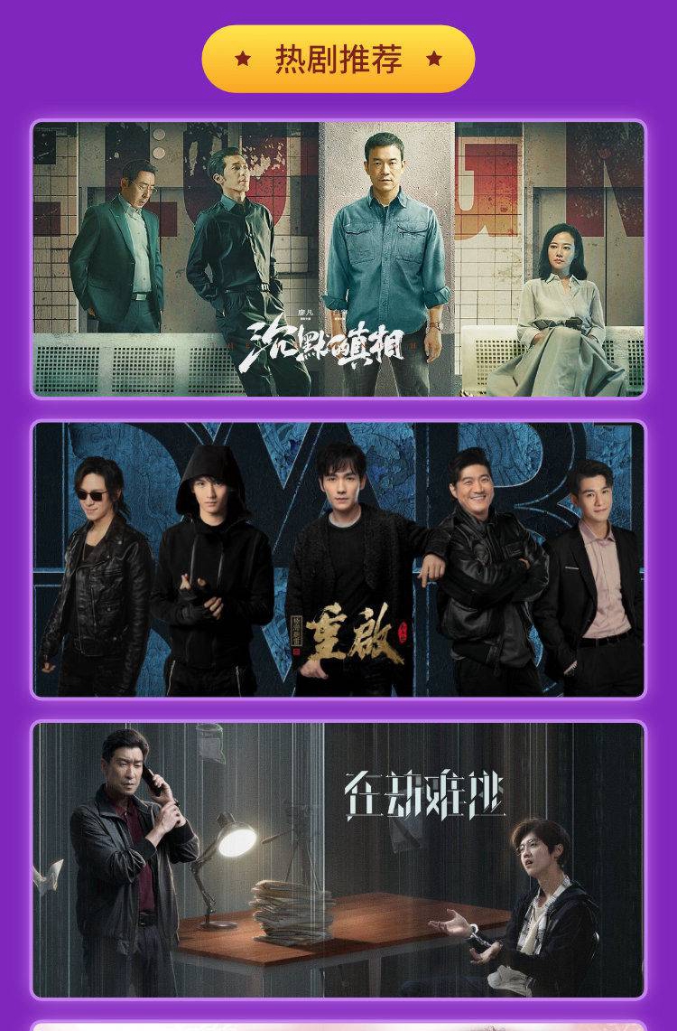 【爱奇艺·年卡】158元抢价值248元爱奇艺会员年卡（非TV端）