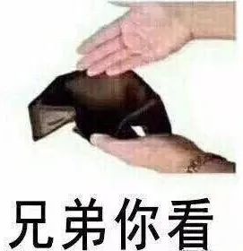 @深圳人还有一项补贴可领，截止10月底！