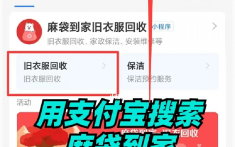 旧衣服回收赚钱，白白的扔了好多年的衣服！