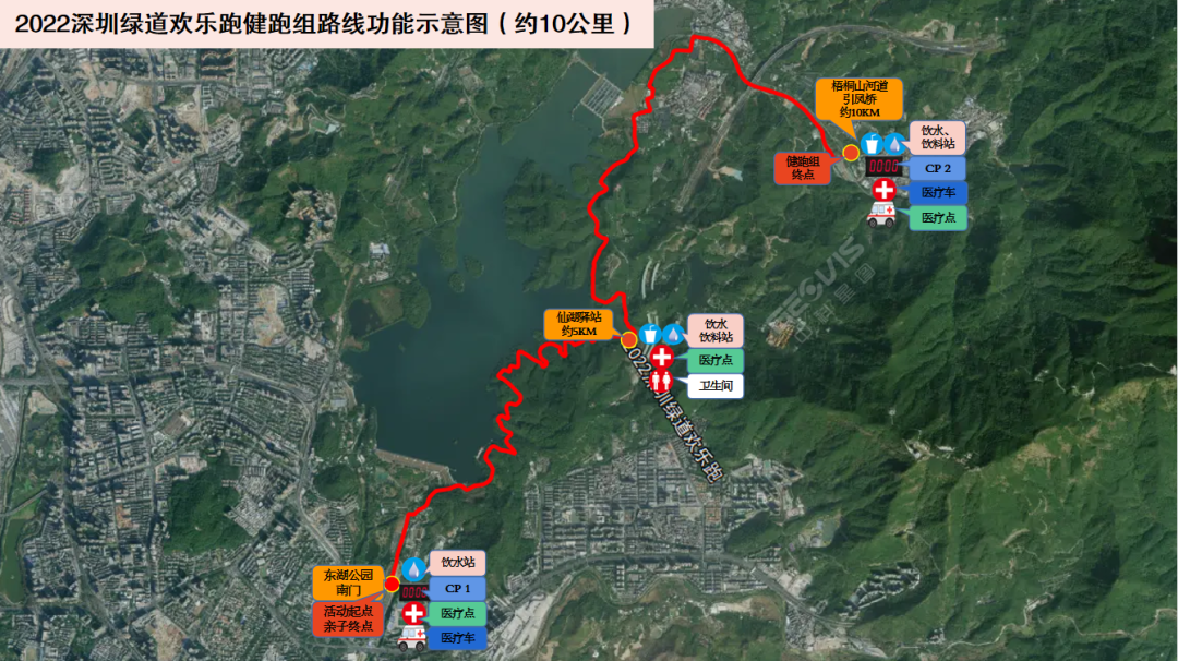 2022深圳绿道欢乐跑报名启动！11月16日上午10点准时开始