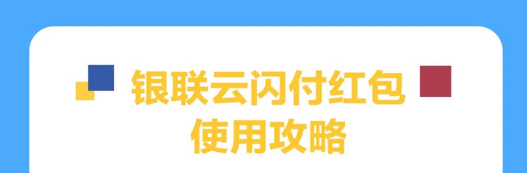 购书、观影文惠券全攻略来了！如何查看、使用？看这！