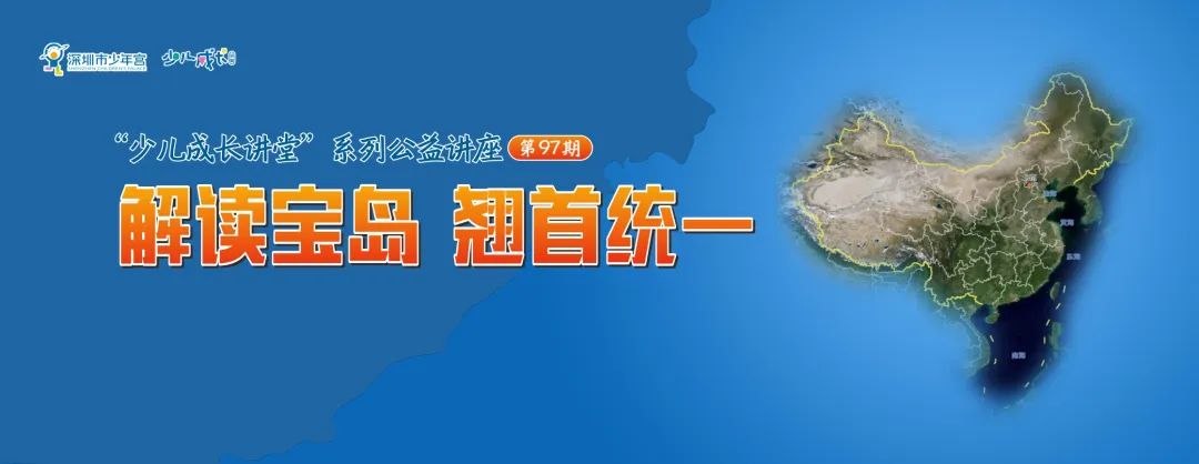 免费抢票！“少儿成长讲堂”系列公益讲座第97期、98期精彩不停