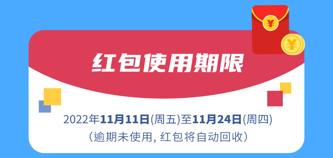 购书、观影文惠券全攻略来了！如何查看、使用？看这！