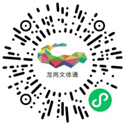 儿童+成人！2022-2023年龙岗区体育中心公益培训报名启动