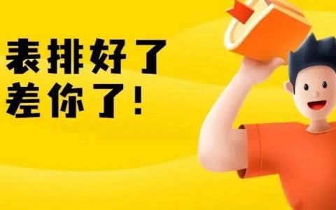 儿童+成人！2022-2023年龙岗区体育中心公益培训报名启动