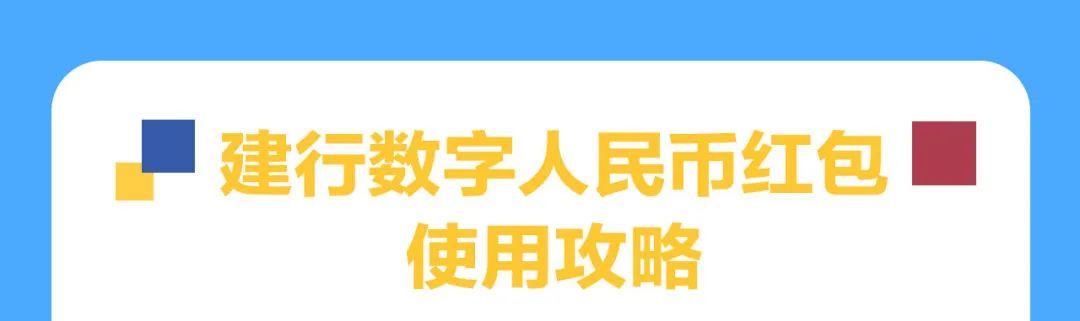 购书、观影文惠券全攻略来了！如何查看、使用？看这！