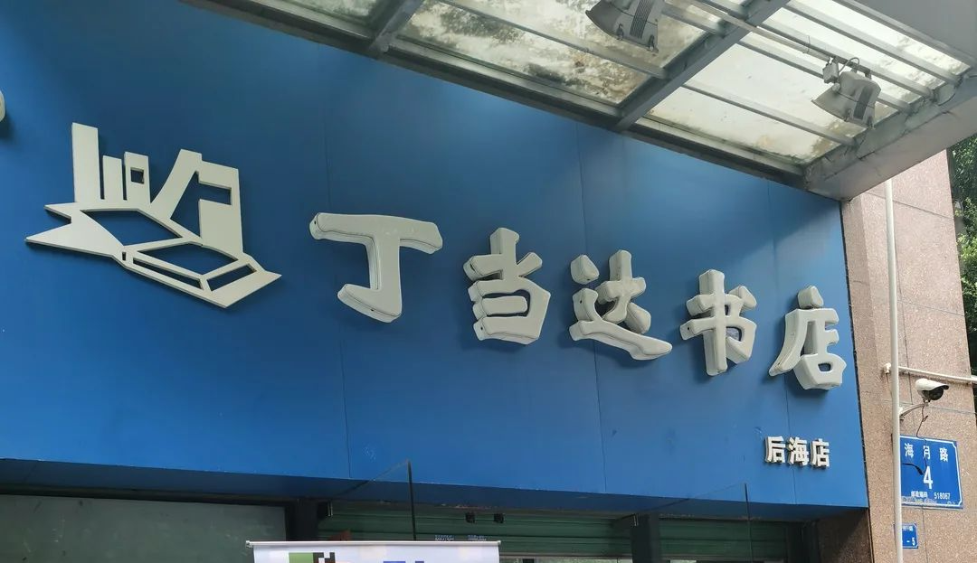 购书、观影文惠券全攻略来了！如何查看、使用？看这！