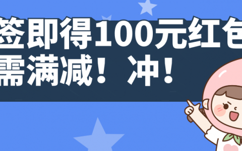 100万！龙华区文旅消费券10:00开启报名，百元无门槛消费红包等你~~