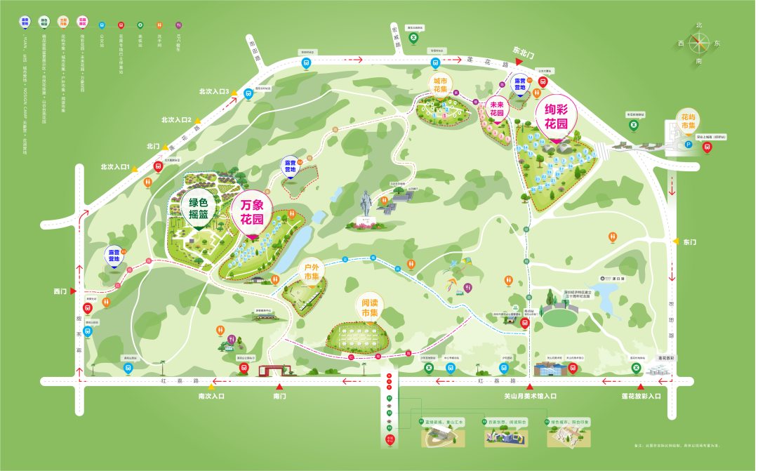 2022深圳簕杜鹃花展绽放莲花山公园，最全预约指南看这里，记得绿色出行！
