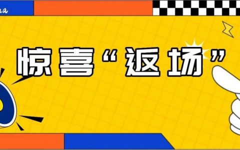 3000万元！龙华岁末年初消费券每周五12点开抢