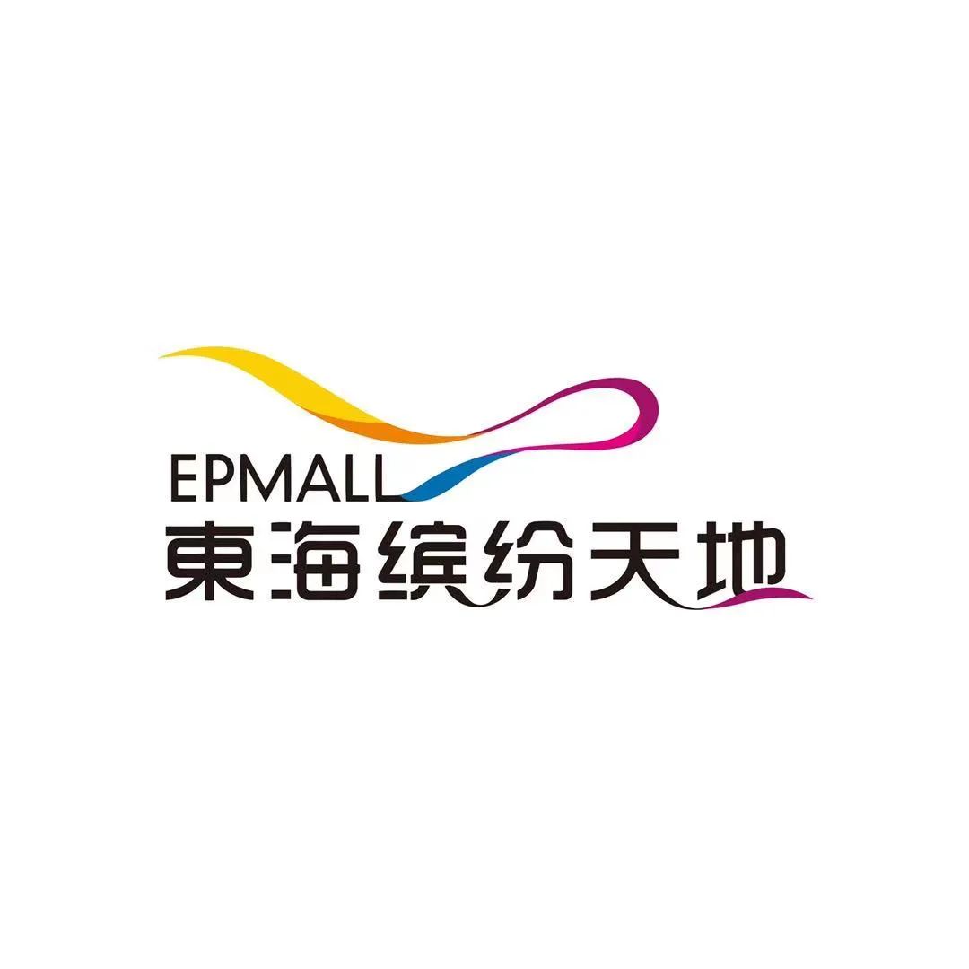 福田18个Mall「年终大促」，最新过节指南来了